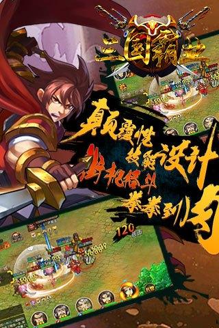三国题材变态手游盘点（三国手机类<a href=https://www.sysxhz.com/game/ target=_blank class=infotextkey>游戏</a>）