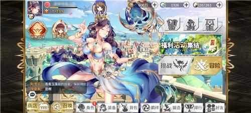 2次元打扑克(2次元手游)