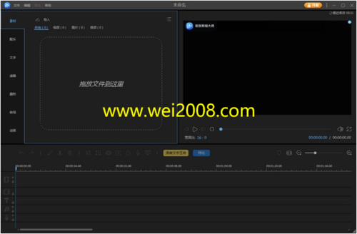 不需要钱的视频剪辑<a href=https://www.bangqike.com/caijing/121413.html target=_blank class=infotextkey>软件</a>