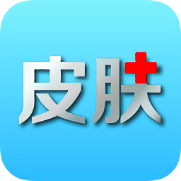 可以拍照识别皮肤病的<a href=https://www.bangqike.com/caijing/121413.html target=_blank class=infotextkey>软件</a>