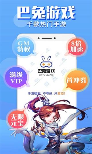 十大破解<a href=https://www.sysxhz.com/game/ target=_blank class=infotextkey>游戏</a>盒子<a href=https://www.bangqike.com/caijing/130385.html target=_blank class=infotextkey>app</a>排行榜（十大破解手游盒子排行榜）