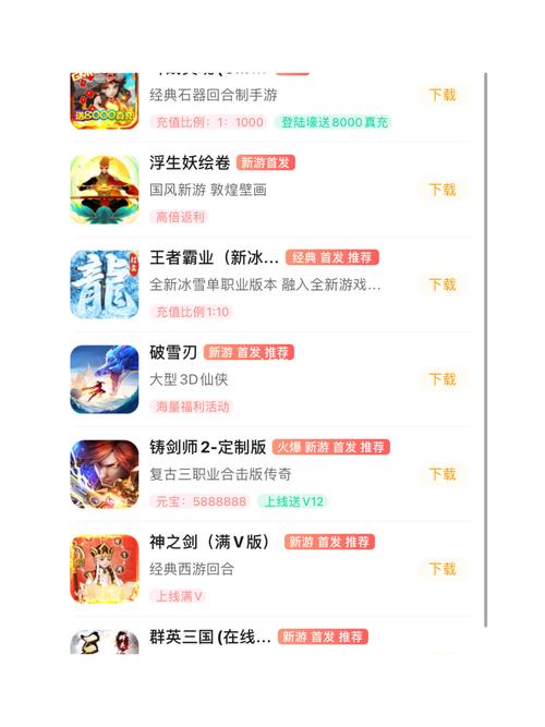 哪个手游盒子福利最好（福利好的手游盒子）