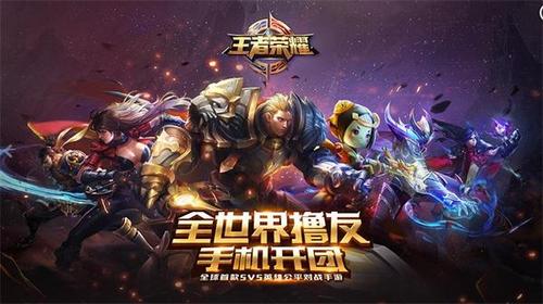 手游排名前十的<a href=https://www.sysxhz.com/game/ target=_blank class=infotextkey>游戏</a>有哪些名字