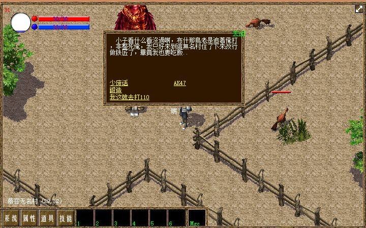 传奇单机破解版<a href=https://www.sysxhz.com/game/ target=_blank class=infotextkey>游戏</a>大全（传奇单机内购破解版<a href=https://www.bangqike.com/caijing/125374.html target=_blank class=infotextkey>下载</a> 破解论坛）