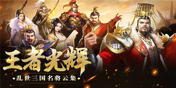王者光辉破解版(王者光辉破解版<a href=https://www.bangqike.com/caijing/125374.html target=_blank class=infotextkey>下载</a>教程)