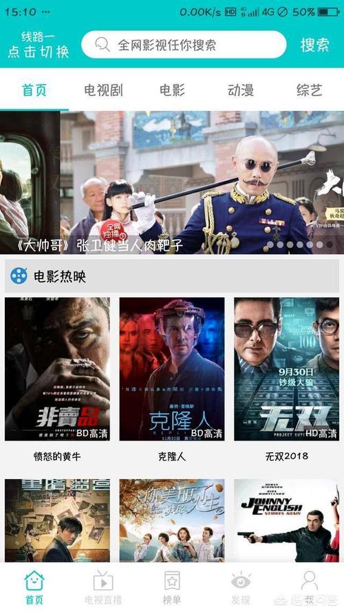 什么<a href=https://www.bangqike.com/caijing/130385.html target=_blank class=infotextkey>app</a>看电视剧没有广告又免费并且会员都可以播放(什么<a href=https://www.bangqike.com/caijing/130385.html target=_blank class=infotextkey>app</a>看电视剧没有广告又免费)