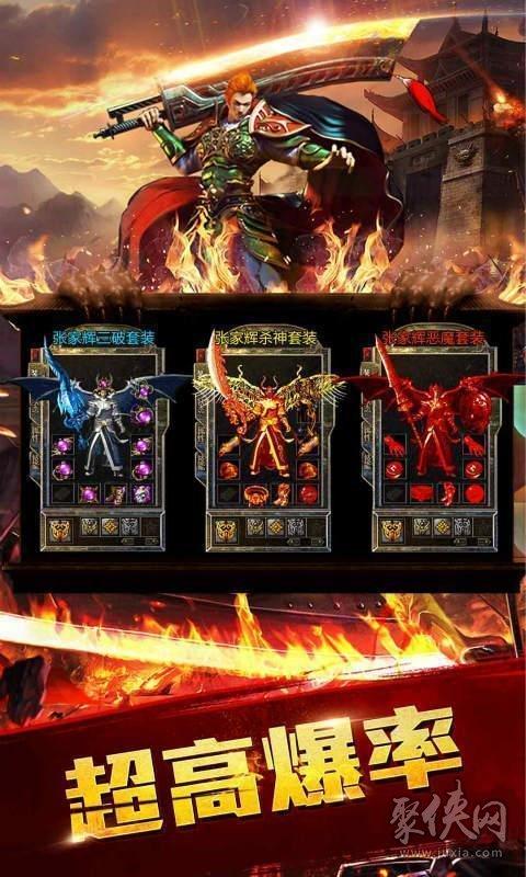 2023最新开服传奇手游(最新传奇手游开服列表)
