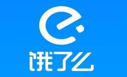 饿了么口碑人气好店怎么弄(商家怎么在饿了吗得到好评)