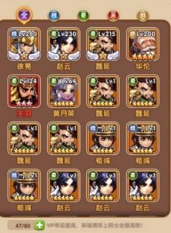 三国手游单机破解排行榜(破解版三国单机<a href=https://www.sysxhz.com/game/ target=_blank class=infotextkey>游戏</a>)
