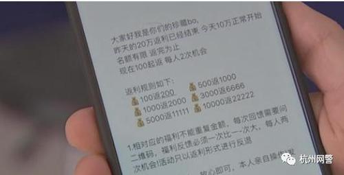 手游充值返利的骗局(<a href=https://www.sysxhz.com/game/ target=_blank class=infotextkey>游戏</a>充值返利到底是不是骗局)