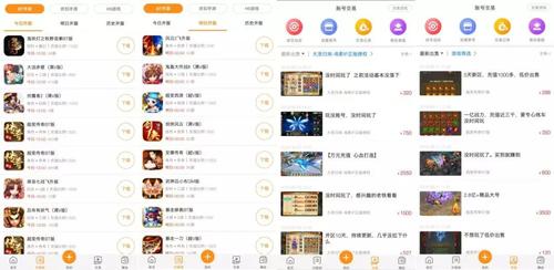 变态手游盒子有哪些推荐（变态手游盒子排行第一）