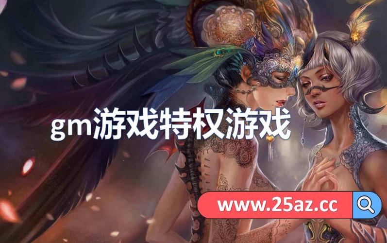 2023送gm权限的破解<a href=https://www.sysxhz.com/game/ target=_blank class=infotextkey>游戏</a>推荐(免费送gm权限)