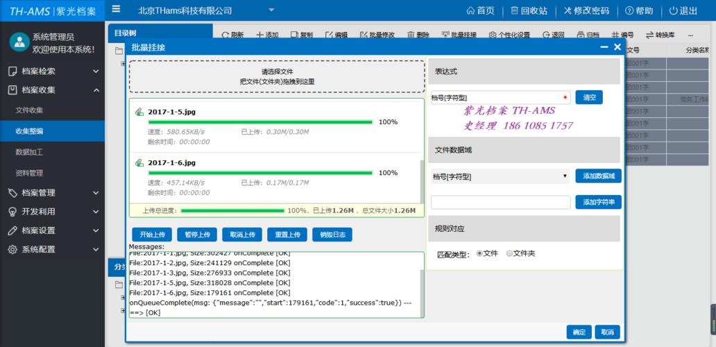 文件 管理 <a href=https://www.bangqike.com/caijing/121413.html target=_blank class=infotextkey>软件</a>