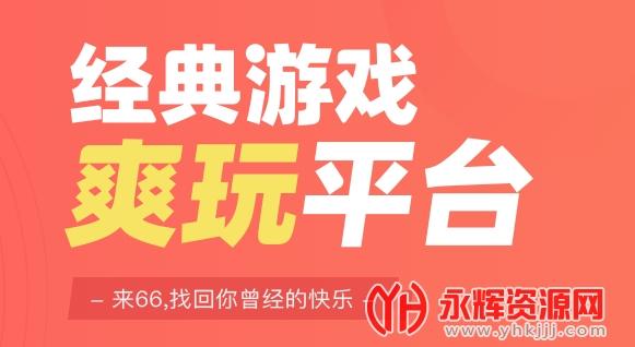 有哪些好用的折扣手游平台（手游折扣平台哪个最好）