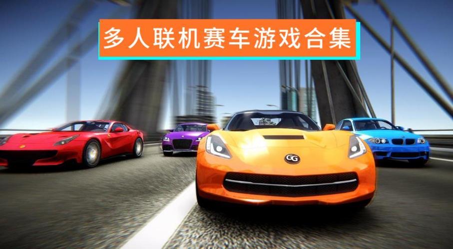 可以联机的新<a href=https://www.sysxhz.com/game/ target=_blank class=infotextkey>游戏</a>