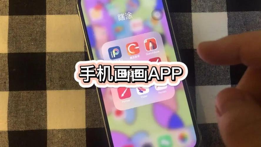 哪个画画<a href=https://www.bangqike.com/caijing/121413.html target=_blank class=infotextkey>软件</a>最好(画画<a href=https://www.bangqike.com/caijing/121413.html target=_blank class=infotextkey>软件</a>排行榜)