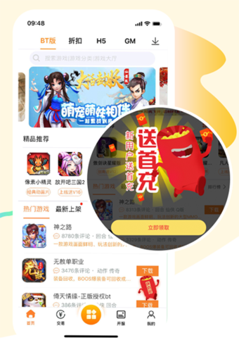 2023能赚钱的破解手游（能赚钱的<a href=http://www.<a href=https://www.bangqike.com/caijing/130385.html target=_blank class=infotextkey>app</a>178.com/ target=_blank class=infotextkey>手机<a href=https://www.sysxhz.com/game/ target=_blank class=infotextkey>游戏</a></a><a href=https://www.bangqike.com/caijing/121413.html target=_blank class=infotextkey>软件</a>233小<a href=https://www.sysxhz.com/game/ target=_blank class=infotextkey>游戏</a>）