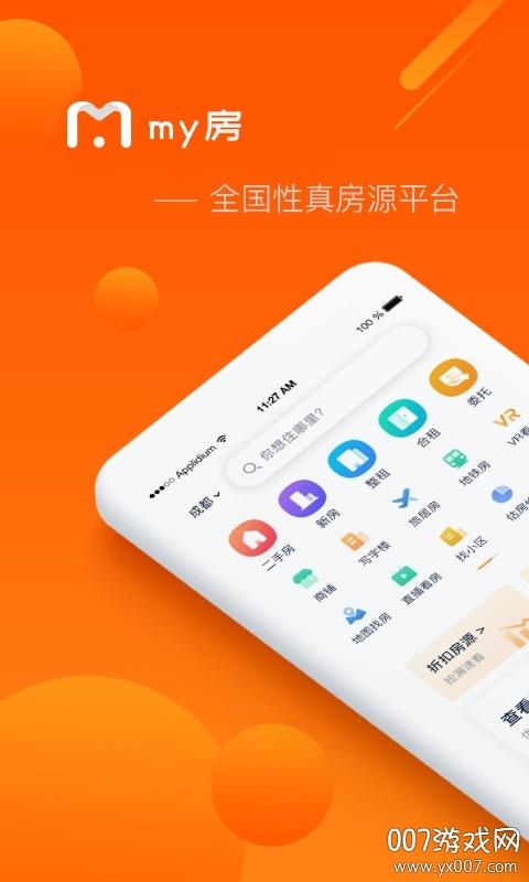 个人租房<a href=https://www.bangqike.com/caijing/130385.html target=_blank class=infotextkey>app</a>排行榜（买房租房<a href=https://www.bangqike.com/caijing/130385.html target=_blank class=infotextkey>app</a>排行榜）
