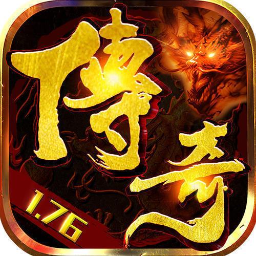 最全传奇手游平台前五推荐（手游传奇<a href=http://www.<a href=https://www.bangqike.com/caijing/130385.html target=_blank class=infotextkey>app</a>178.com/top/ target=_blank class=infotextkey>手游排行榜</a>）