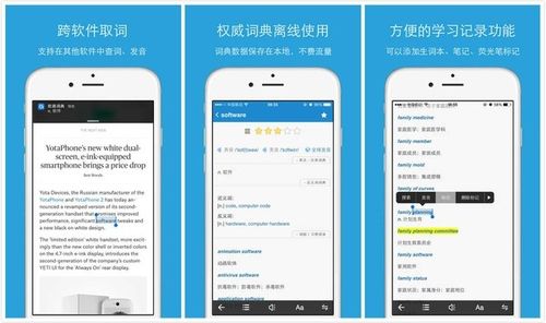 最好的词典<a href=https://www.bangqike.com/caijing/130385.html target=_blank class=infotextkey>app</a>（字典词典<a href=https://www.bangqike.com/caijing/130385.html target=_blank class=infotextkey>app</a>排行榜）