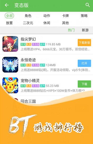 3733无限元宝手游<a href=https://www.bangqike.com/caijing/130385.html target=_blank class=infotextkey>app</a>(无限元宝破解)