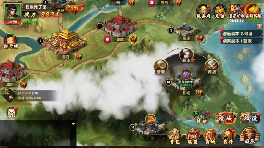 三国攻打城池的<a href=http://www.<a href=https://www.bangqike.com/caijing/130385.html target=_blank class=infotextkey>app</a>178.com/ target=_blank class=infotextkey>手机游戏</a>（三国可以攻打城池的游戏推荐）