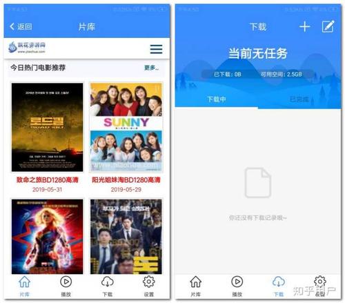 手机bt<a href=https://www.bangqike.com/caijing/125374.html target=_blank class=infotextkey>下载</a><a href=https://www.bangqike.com/caijing/121413.html target=_blank class=infotextkey>软件</a>推荐