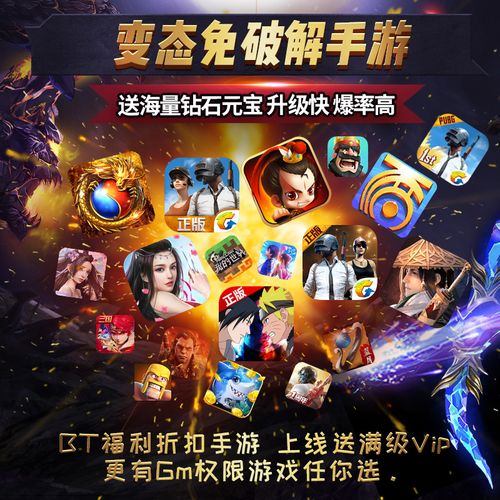 ios手游盒子满v无限元宝（ios<a href=https://www.sysxhz.com/game/ target=_blank class=infotextkey>游戏</a>盒子破解版哪个好）