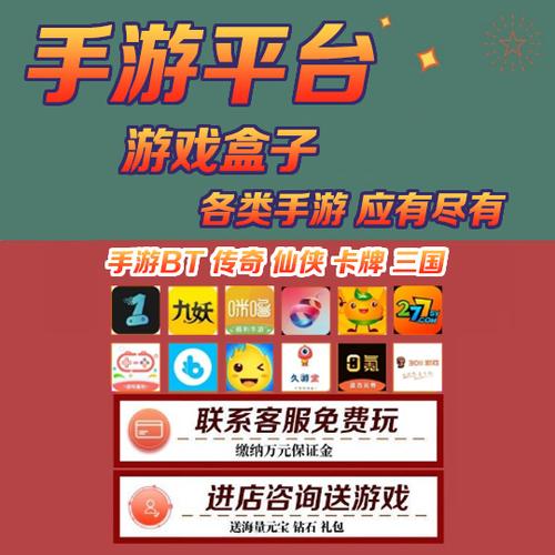 最低折扣手游平台五大推荐（最好的折扣手游平台）