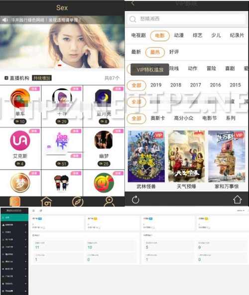 万能聚合盒子直播(万能聚合盒子直播百度网盘)