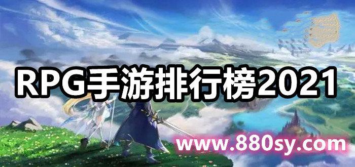 好玩耐玩的手游排行榜