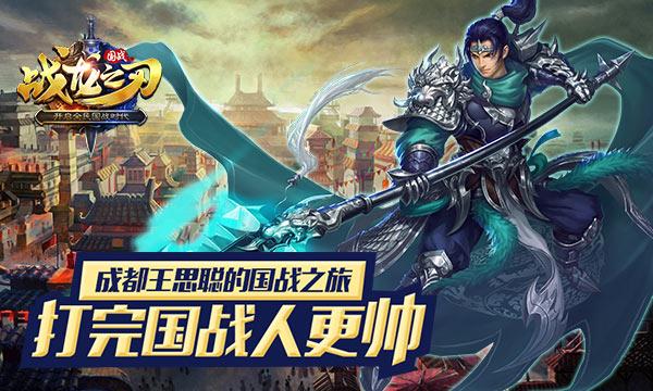 什么国战手游好玩人气高一点(什么国战手游好玩人气高)