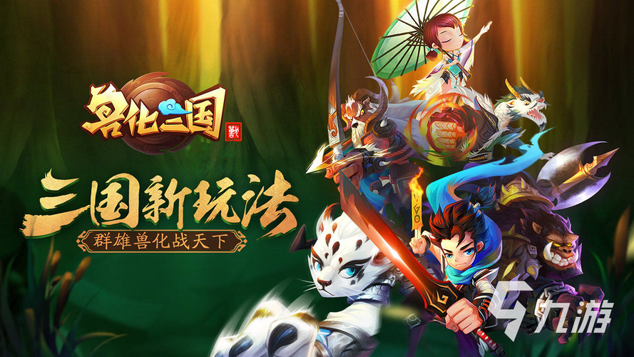 最火的回合制手游2023排行榜
