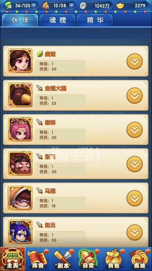 好玩的<a href=http://www.<a href=https://www.bangqike.com/caijing/130385.html target=_blank class=infotextkey>app</a>178.com/top/ target=_blank class=infotextkey>手游排行榜</a>2023不氪金内存小（2023最值得玩的手游）