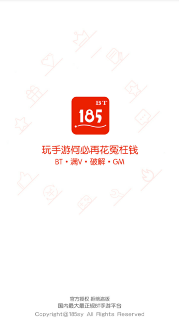 185手游平台（186手游）