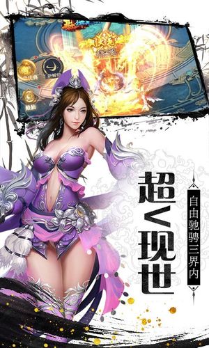 仙侠变态版<a href=https://www.sysxhz.com/game/ target=_blank class=infotextkey>游戏</a>推荐（仙侠变态版手游官网）