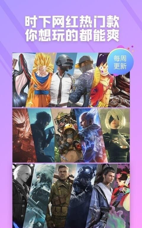 2023破解版<a href=https://www.sysxhz.com/game/ target=_blank class=infotextkey>游戏</a><a href=https://www.bangqike.com/caijing/130385.html target=_blank class=infotextkey>app</a>哪个好(2023<a href=https://www.sysxhz.com/game/ target=_blank class=infotextkey>游戏</a>破解)
