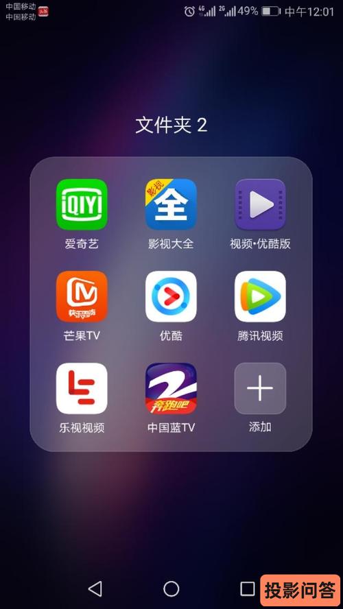 可以一起看电影的<a href=https://www.bangqike.com/caijing/130385.html target=_blank class=infotextkey>app</a>(可以一起看电影的<a href=https://www.bangqike.com/caijing/130385.html target=_blank class=infotextkey>app</a>排行榜)