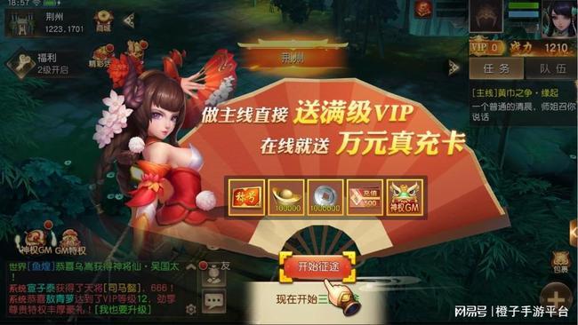 比较良心的变态版手游平台是哪个(最良心的手游平台)