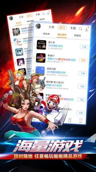 2023<a href=https://www.sysxhz.com/game/ target=_blank class=infotextkey>游戏</a>厅<a href=https://www.sysxhz.com/game/ target=_blank class=infotextkey>游戏</a>大全<a href=https://www.bangqike.com/caijing/125374.html target=_blank class=infotextkey>下载</a>(<a href=https://www.sysxhz.com/game/ target=_blank class=infotextkey>游戏</a>厅2023破解版)