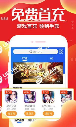 现在最火的苹果手游十大<a href=https://www.sysxhz.com/game/ target=_blank class=infotextkey>游戏</a>排行榜2023(苹果手机<a href=http://www.<a href=https://www.bangqike.com/caijing/130385.html target=_blank class=infotextkey>app</a>178.com/ target=_blank class=infotextkey>好玩的手游</a>排行榜2023)