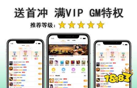 十大破解手游<a href=https://www.bangqike.com/caijing/130385.html target=_blank class=infotextkey>app</a>平台排名（手机破解<a href=https://www.sysxhz.com/game/ target=_blank class=infotextkey>游戏</a><a href=https://www.bangqike.com/caijing/130385.html target=_blank class=infotextkey>app</a>排行榜）