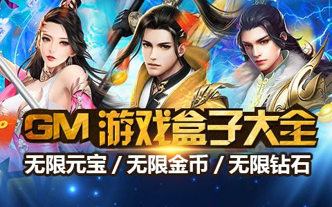 手游私sf平台有那些（手游私sf平台排行榜前十名）