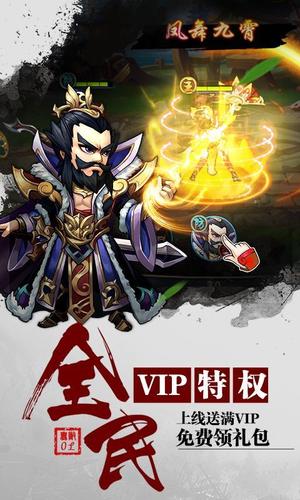 变态版卡牌放置类手游