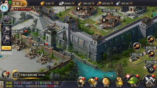 策略类手游<a href=https://www.sysxhz.com/game/ target=_blank class=infotextkey>游戏</a>排行榜（策略类手游<a href=https://www.sysxhz.com/game/ target=_blank class=infotextkey>游戏</a>）