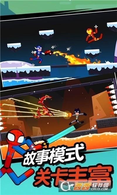 激斗火柴人最新版「激斗火柴人最新版<a href=https://www.bangqike.com/caijing/125374.html target=_blank class=infotextkey>下载</a>安装」