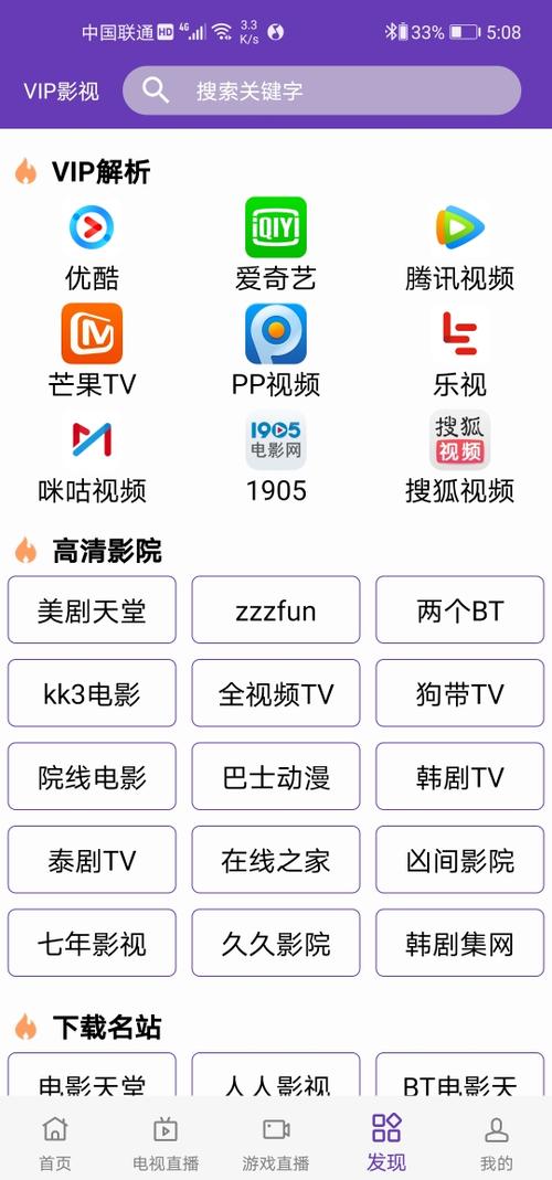免费的看片<a href=https://www.bangqike.com/caijing/121413.html target=_blank class=infotextkey>软件</a>排行榜<a href=https://www.bangqike.com/caijing/125374.html target=_blank class=infotextkey>下载</a>（免费的看片<a href=https://www.bangqike.com/caijing/121413.html target=_blank class=infotextkey>软件</a>排行榜）