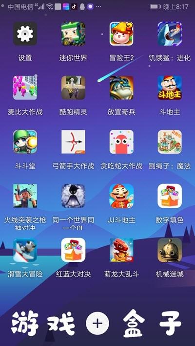 手游<a href=https://www.bangqike.com/caijing/130385.html target=_blank class=infotextkey>app</a>盒子安卓最新推荐（安卓<a href=https://www.sysxhz.com/game/ target=_blank class=infotextkey>游戏</a>盒子<a href=https://www.bangqike.com/caijing/130385.html target=_blank class=infotextkey>app</a>）