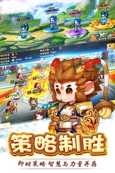 2023好玩的西游<a href=https://www.sysxhz.com/game/ target=_blank class=infotextkey>游戏</a>合集（西游题材手游排行）