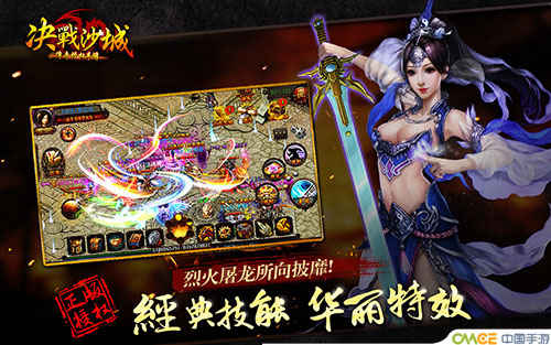 十大iOS手游变态板排名榜（十大ios<a href=https://www.sysxhz.com/game/ target=_blank class=infotextkey>游戏</a>排行）